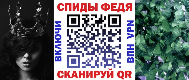 Amphetamine VHQ  Купить закладки  Сатка 