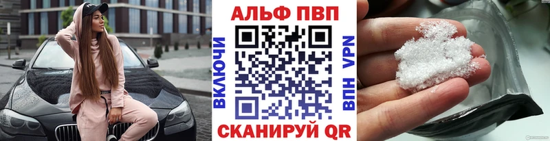 Alpha PVP мука Сатка