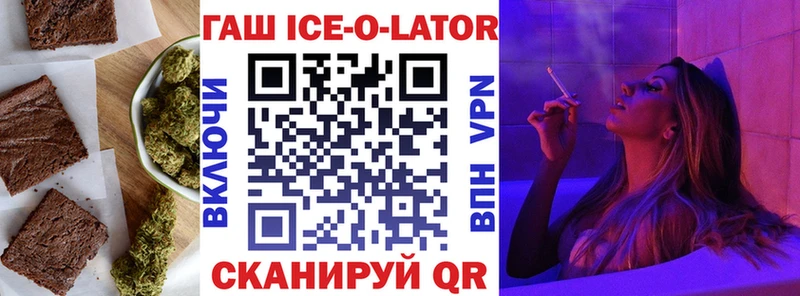 Купить  Сатка  Еда ТГК марихуана 