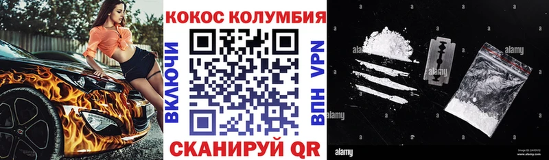 Cocaine 97%  Купить  Сатка 