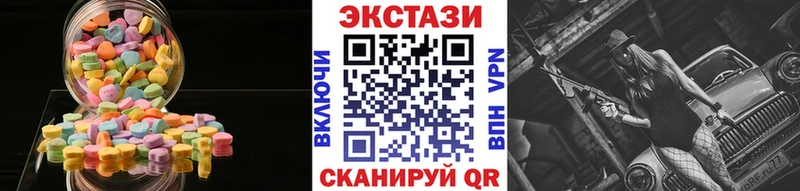 Ecstasy mix  Купить закладки  Сатка 