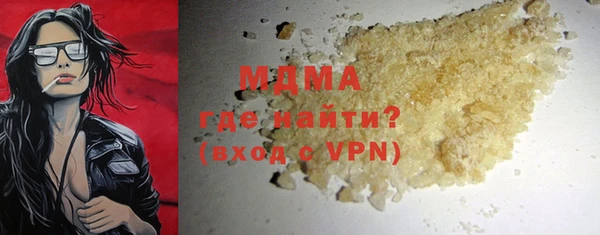 бошки Горняк