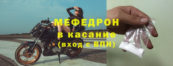 трава Горно-Алтайск