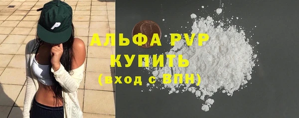 первитин Гусиноозёрск