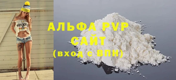 трава Горно-Алтайск
