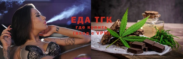 бошки Горняк