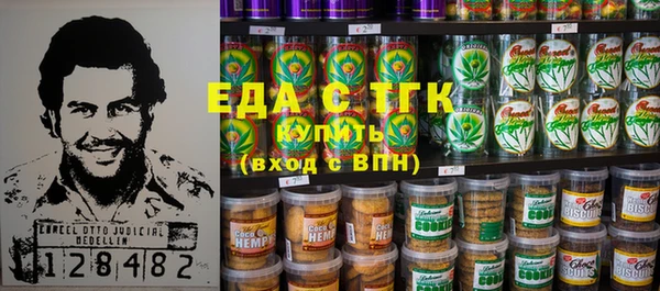 трава Горнозаводск