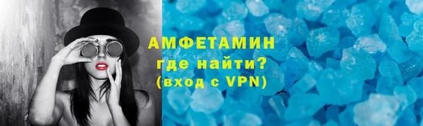 трава Горнозаводск