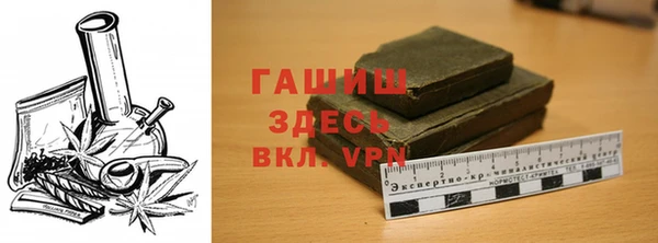 бошки Горняк