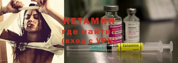 бошки Горняк
