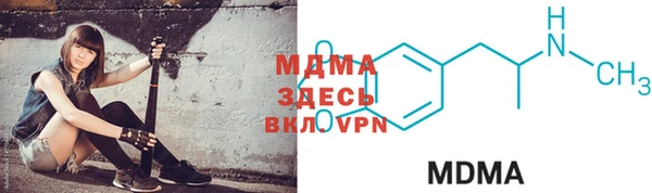 меф Гусев