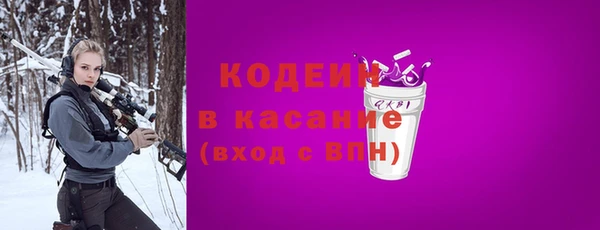 трава Горнозаводск