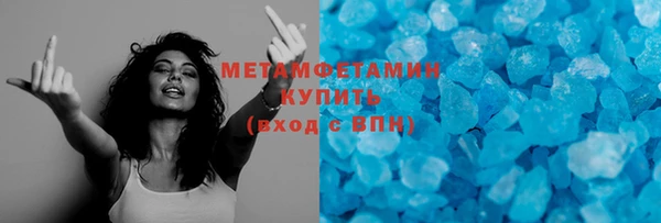 трава Горно-Алтайск