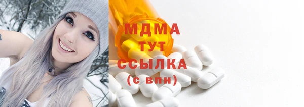 первитин Гусиноозёрск