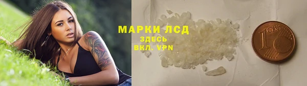 первитин Гусиноозёрск