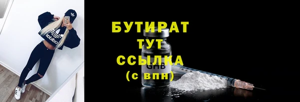 бошки Горняк