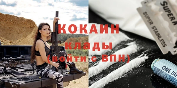 трава Горнозаводск