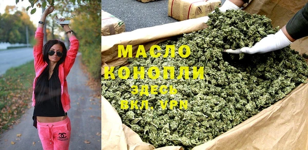 трава Горно-Алтайск