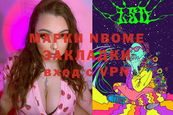 первитин Гусиноозёрск