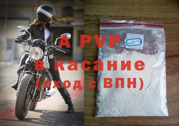 первитин Гусиноозёрск