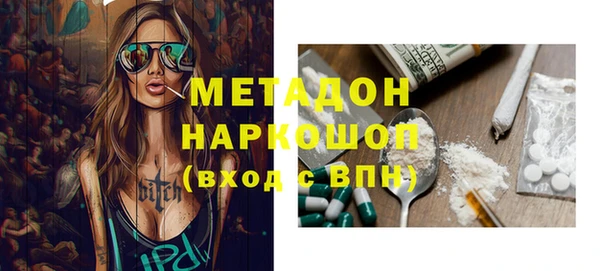 меф Гусев