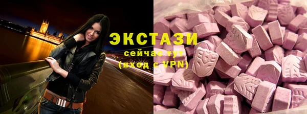трава Горно-Алтайск