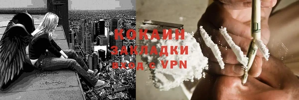 каннабис Елизово