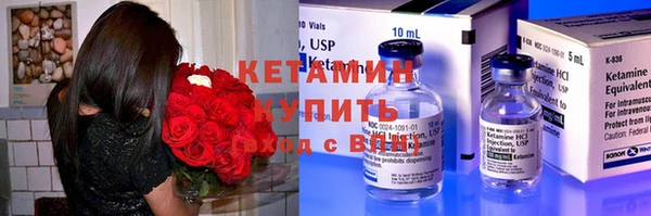 трава Горнозаводск