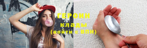 бошки Горняк