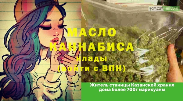 трава Горнозаводск