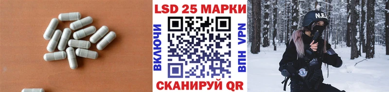 Купить закладки  Сатка  LSD-25 экстази кислота 