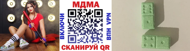 Купить закладки  Сатка  MDMA молли 