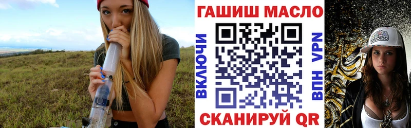 Дистиллят ТГК Wax  Купить где  Сатка 